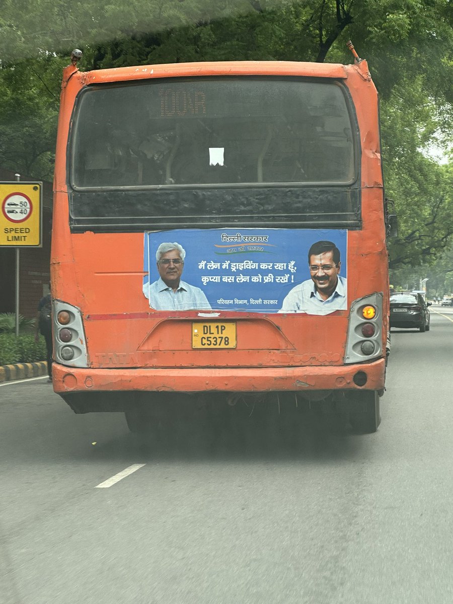 lokimehra's tweet photo. @AamAadmiParty @ArvindKejriwal 

Sirjeee yeh kaunsi lane mein chal raha hai zara samjhao https://t.co/jtrrGpqO4j