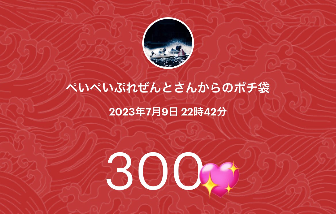 ミルク POLA - くると様専用ページ いつもありがとうございますの通販