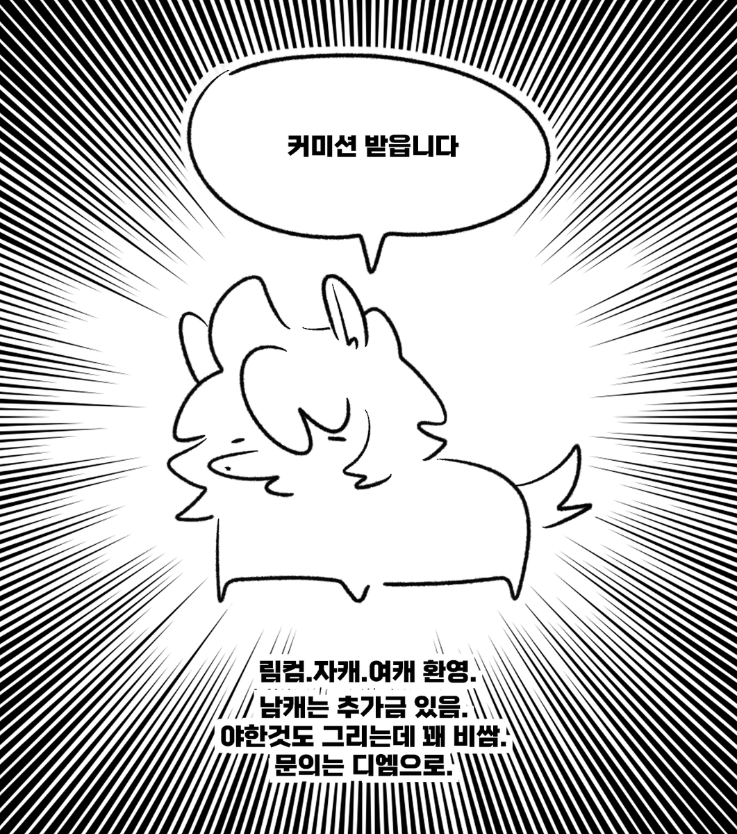 🦴뻥머이::V-tuber🦴 (@bombdoggo) on Twitter photo 