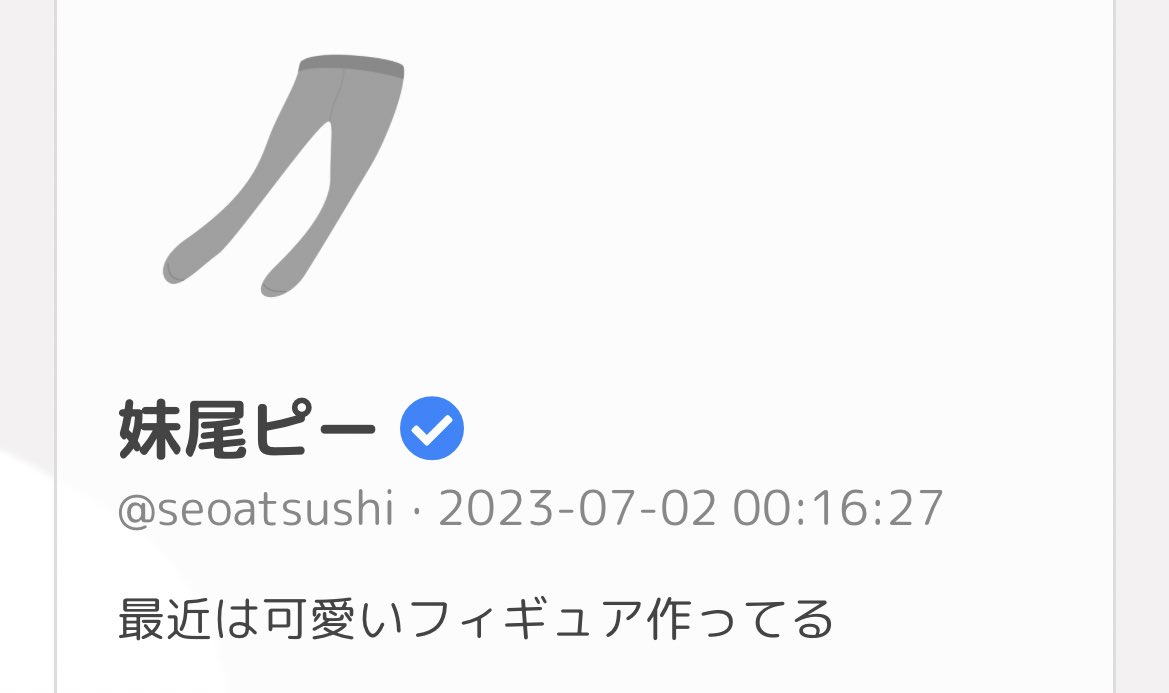 🧦 https://t.co/Eds5RSqzsW