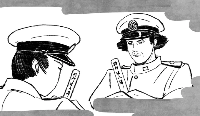 もはやなんの漫画なんだよ 