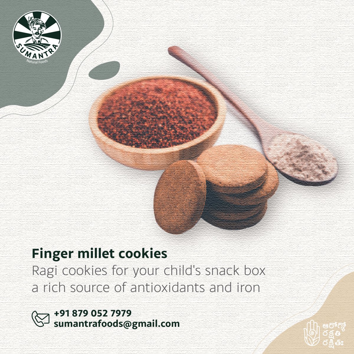 Sumantrafoods's tweet image. Try ragi cookies which are rich in calcium to strengthen the bones of your children.

Follow us at: lnkd.in/gcgymq4P

#sumantra #naturalfoods #food #helathyfood #health #sumantranaturalfoods #healthylifestyle #organicfoods #coldpressedoils #purehoney