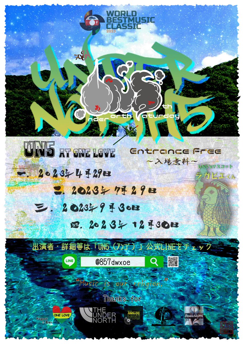 intentioneself1's tweet photo. 次回のDJ予定はこちら
ラウンジイベントなのでまったりな曲をピックアップしてかけたいと思います!
#むつ
#UN5 https://t.co/h4xzG3ELPD