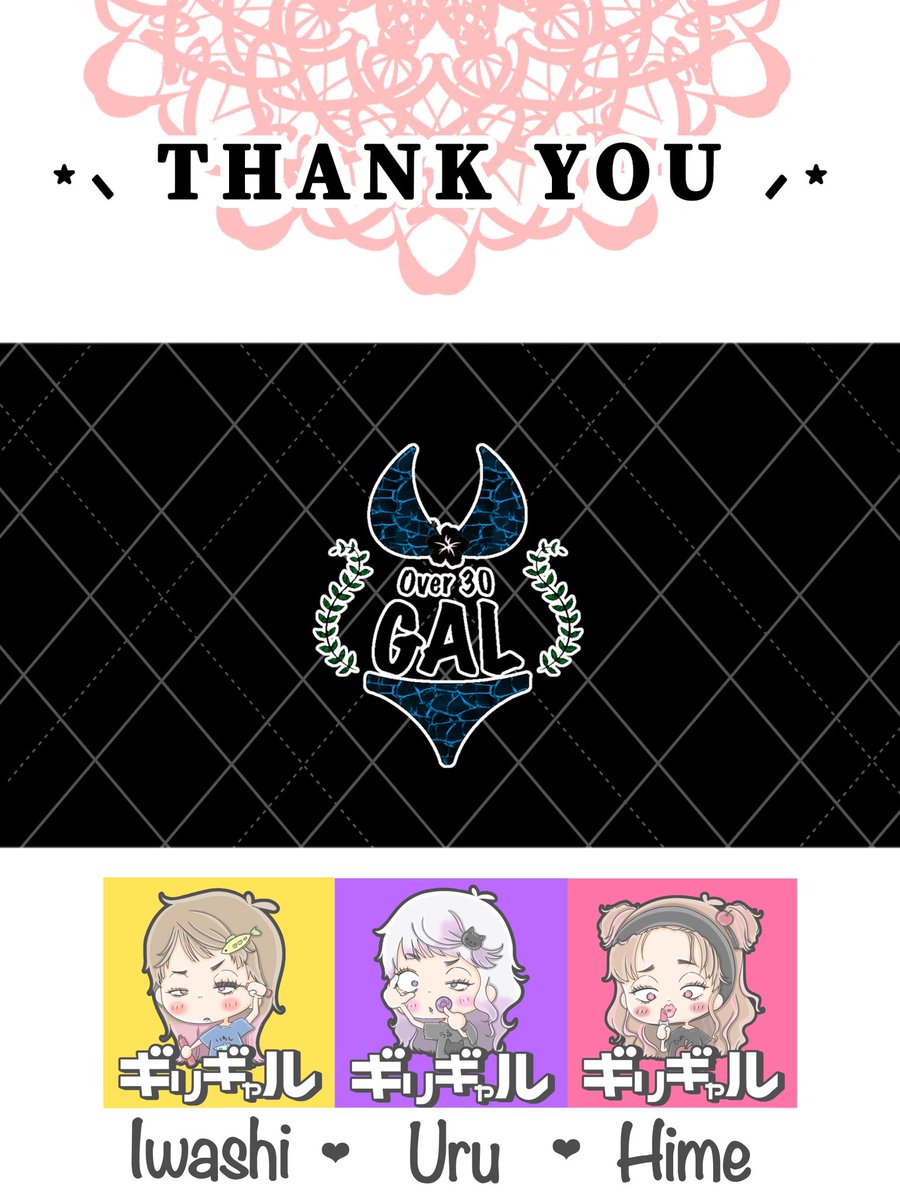 GAL_Over30's tweet photo. 🅶𝗹𝗼𝗯𝗮𝗹  🅰𝗱𝘂𝗹𝘁  🅻𝗲𝗮𝗴𝘂𝗲
━━━━━━━━━━━━━━━

本日より𝟳月度 開幕🎊

突然ですが👀
今月をもちまして𝗚𝗔𝗟は𝗟𝗮𝘀𝘁🎖
皆さん今まで本当に感謝してます🫶🏻

さぁて‼️
最後にタイトルを飾るのは
どのチームか?!
皆頑張って行きましょ~ 🚩

とむすん𝟮𝟮:𝟬𝟬~ 𝗟𝗶𝘃𝗲🎧 https://t.co/iTDnCNEHGG