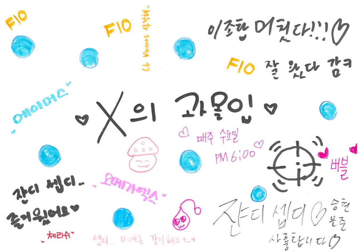 X의 과몰입 tweet media