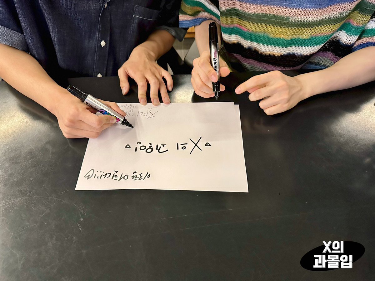 X의 과몰입 tweet media