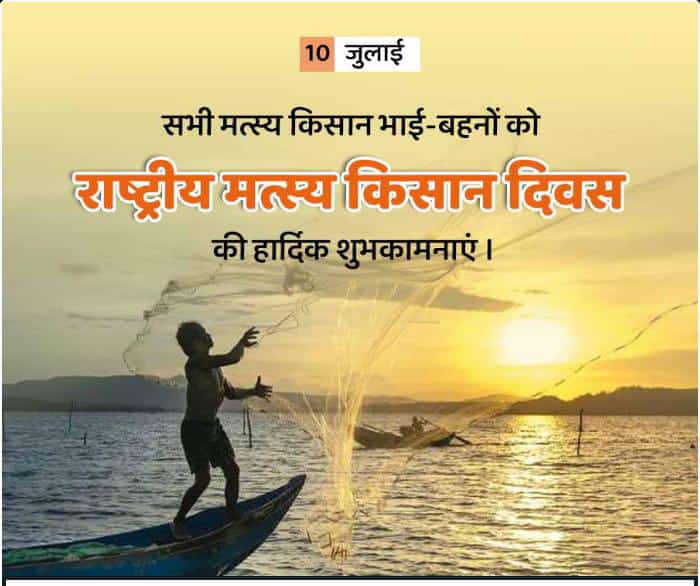 KewatIndar's tweet photo. Congratulations all of fishermans https://t.co/VxsnJ12UX9