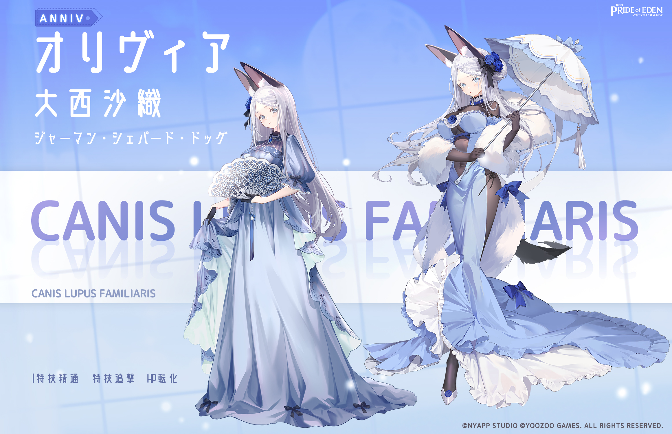 公式】レッド:プライドオブエデン(プラエデ)🐈 on X: 公式】レッド:プライドオブエデン(プラエデ)🐈 on X: