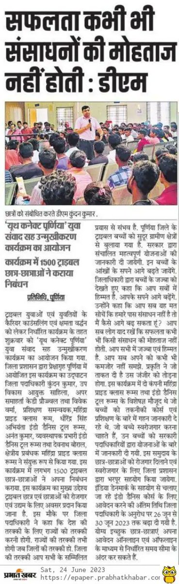 MCCPurnea's tweet photo. Indo-Danish Tool Room,Patna @trtcmsme अपने संस्थान में पूर्णिया के बच्चों को जिला प्रशासन के अनुरोध पर एडमिशन ले रही है। इच्छुक 15-23 वर्ष के बच्चे टूल इंजीनियरिंग, CAD/CAM तथा CNC कोर्स के लिए 3 तथा 4 वर्ष के डिप्लोमा कोर्स के लिए आवेदन https://t.co/NUdTOF2hea कर सकते हैं। https://t.co/AnLP7jdv2x