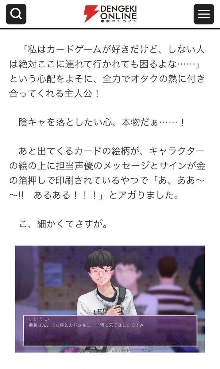 ofuse_'s tweet photo. ゑ！陰ラブ、電撃オンラインさんで再度記事にしていただけてて嬉しい〜！

箔押しサインのところとかこだわり気付いていただけて嬉Cです

記事読んだらゲンキゲンキ(HP/FP全回復)になりましたわ💜🌼

錚々たる顔ぶれの中で輝く番井さんにオタク笑顔

東城咲耶子さん、ご執筆ありがとうございました😭🙏 https://t.co/VHOSsrcFGb