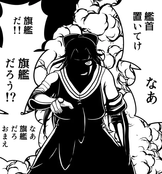 ドリフターズ新刊と聞いて

iPadにデータ無いと思ったら板タブで描いてた頃のだった 