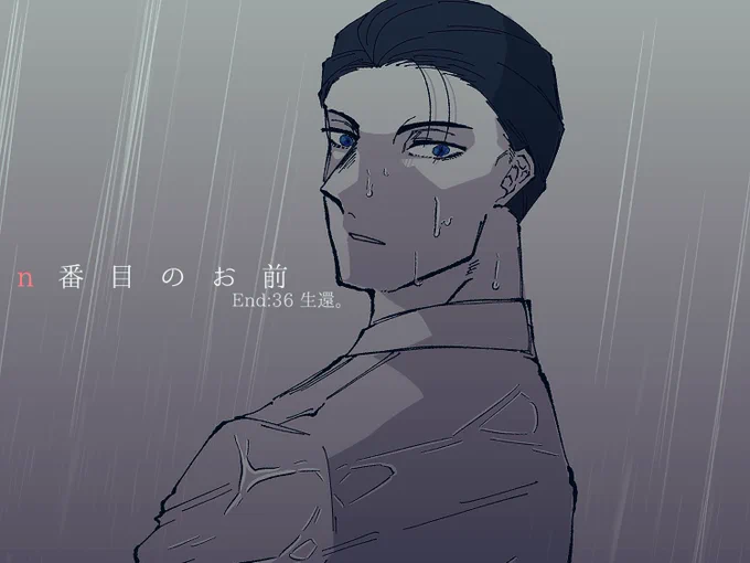 面白かったです 