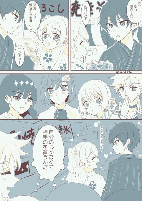 ゆいさん直筆漫画 F0p6kyVaUAAvxqc.jpg:small