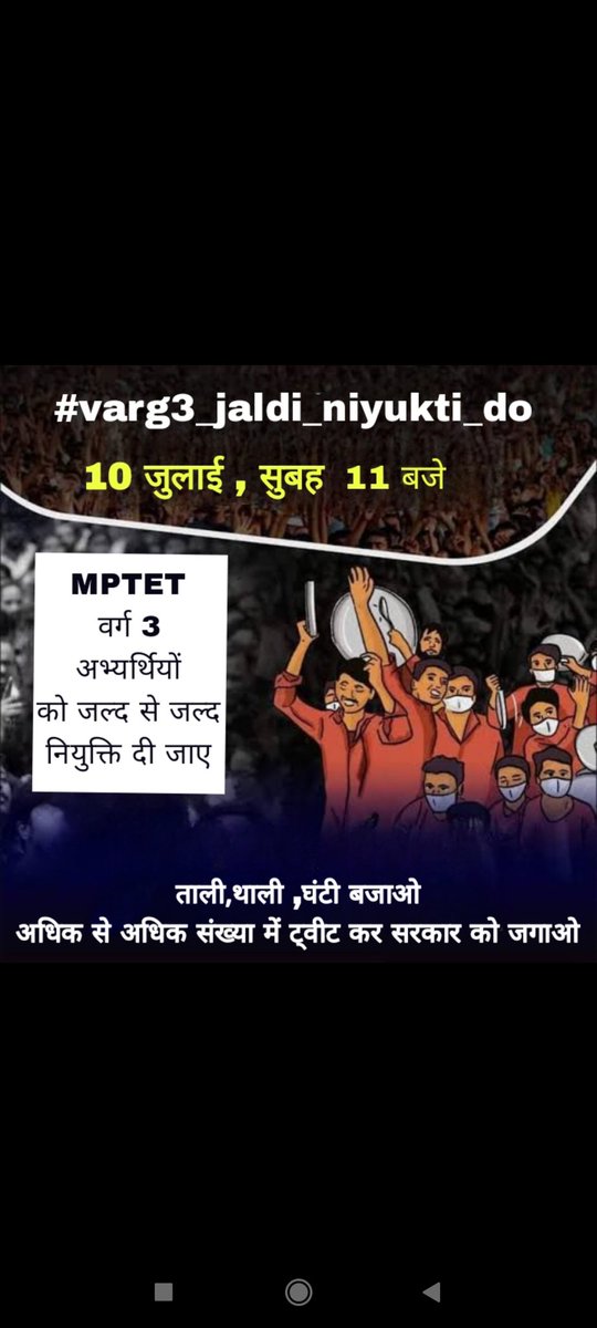 SonamSh19392732's tweet photo. #varg3_jaldi_niyukti_do 
Bahut ho gya intejaar jaldi niyukti do shivraaj sarkaar
@ChouhanShivraj 
@Indersinghsjp 
@WelfareTribal 
@JansamparkMP
@schooldump_ https://t.co/8ZWPYUKKju