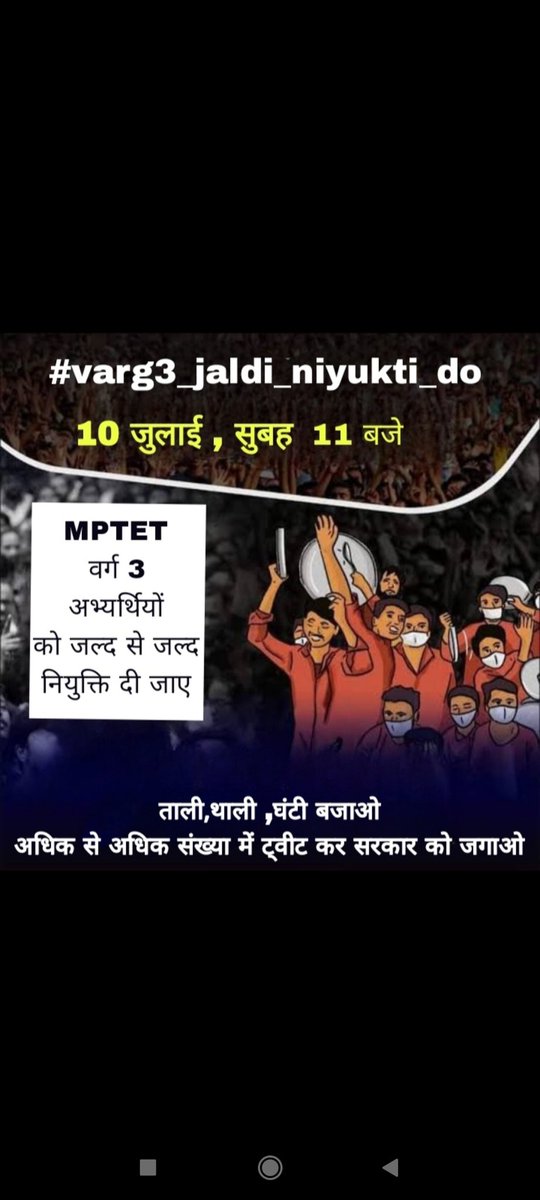 SonamSh19392732's tweet photo. #varg3_jaldi_niyukti_do 
Bahut ho gya intejaar jaldi niyukti do shivraaj sarkaar
@ChouhanShivraj 
@Indersinghsjp 
@WelfareTribal 
@JansamparkMP
@schooldump_ https://t.co/8ZWPYUKKju