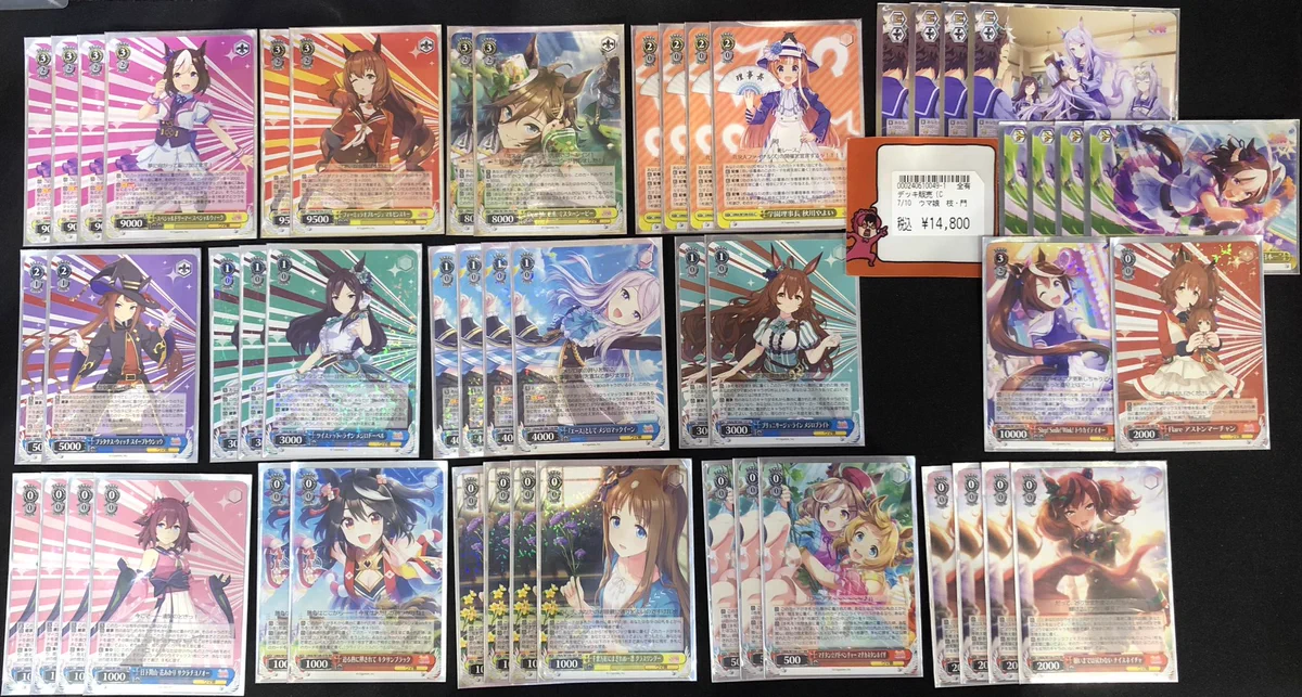 カードショップ竜星のPAO町田店 on X: 