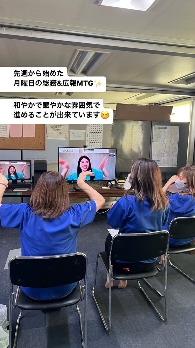 bestserviceseki's tweet photo. 先週から始めた総務と広報4人のMTG！
広報は在宅のためzoomでの参加だったのですが、まさかの大画面に映し出されておりました😇
　
#ミーティング #ベストサービス #岐阜県関市 #警備会社 #zoom #mtg https://t.co/dllHXoG6x2