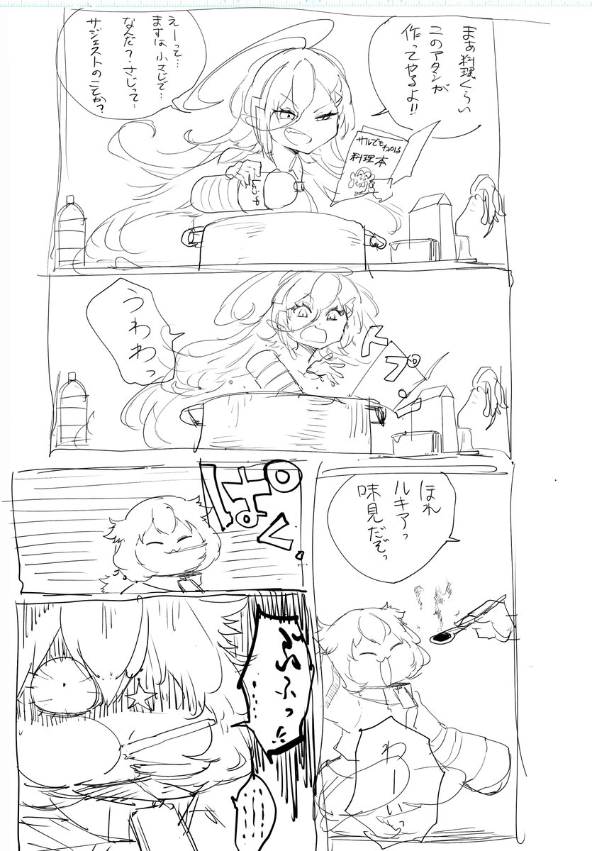 早く進めたい…✍️ 