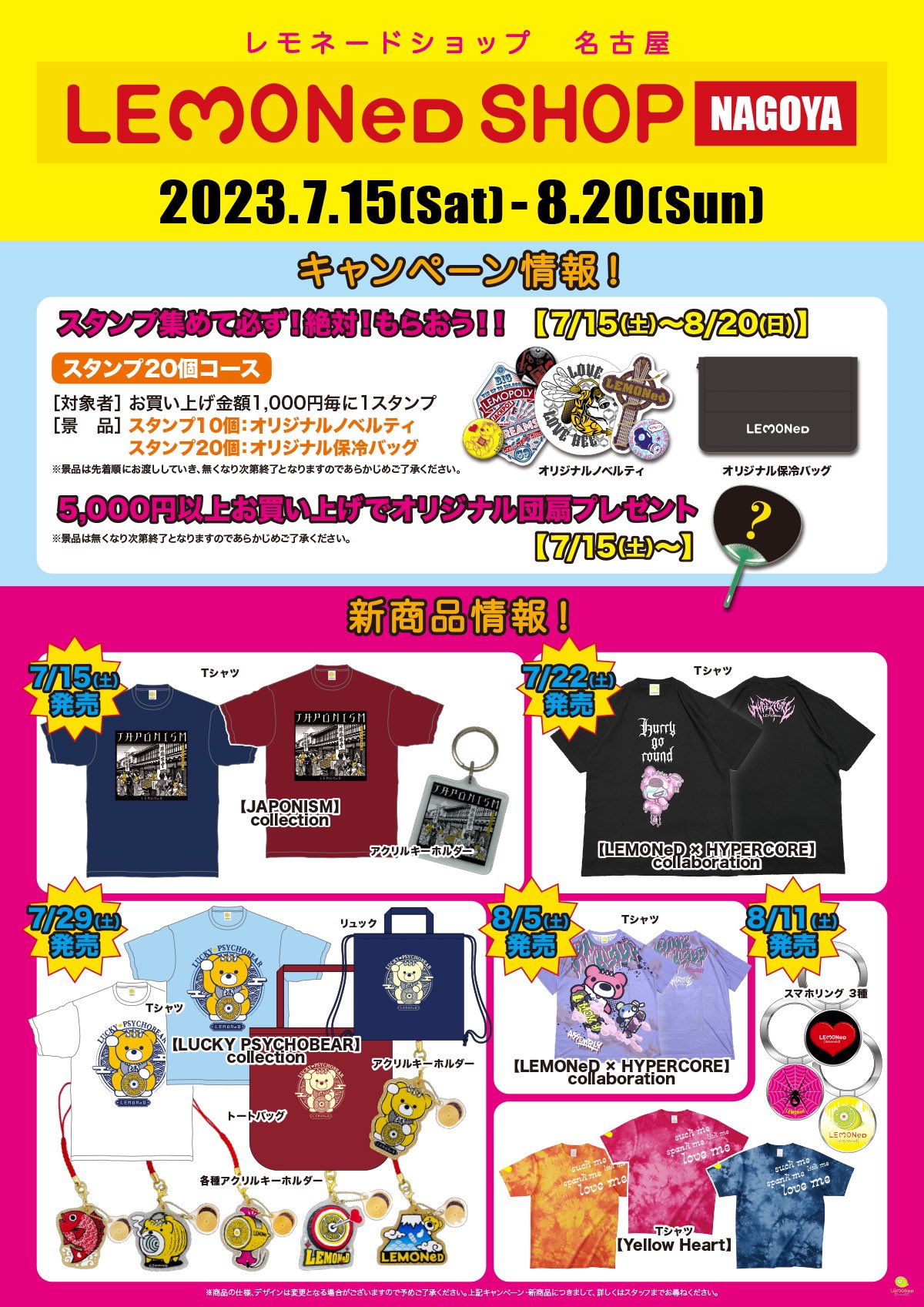 LEMONed SHOP (@LEMONedSHOP) / X