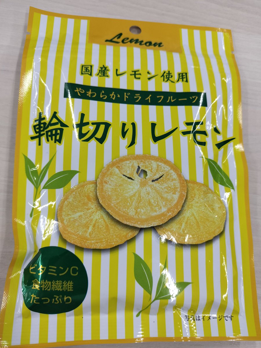 tabipanda2019's tweet photo. 今朝、山好きのご近所さんから「山の時に良いよ！」ということで　#輪切りレモン　頂きました。
来週末の #横岳 〜 #硫黄岳 に持って行きます！ https://t.co/j4bRdNYzVU
