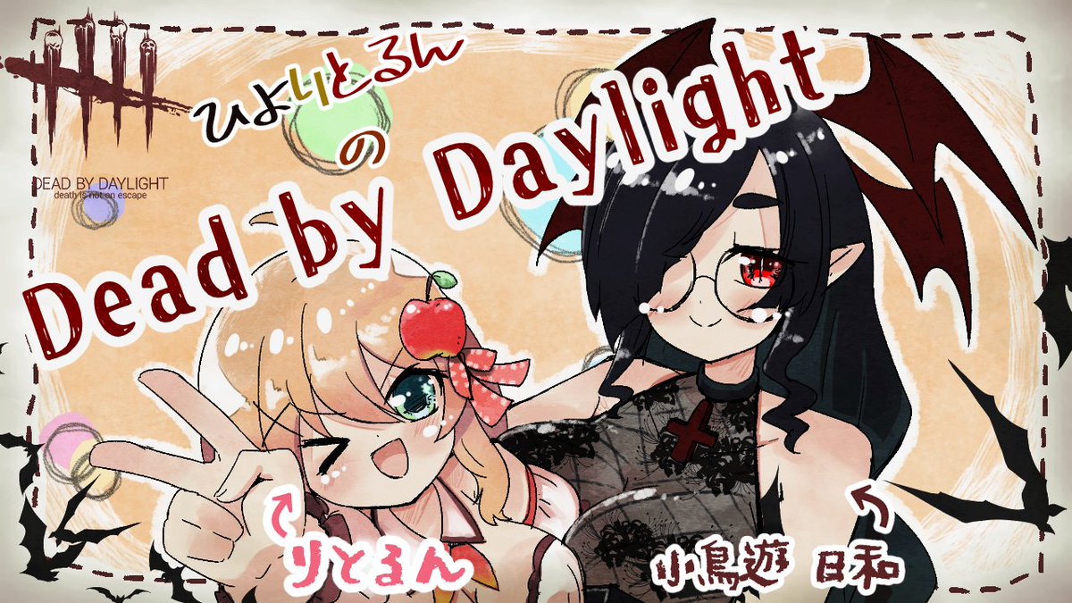おはよう
13時からはDbDコラボです。
BPが止まらなくってさ。
【ホラー/コラボ】アーッ止まらない!BPが止まらないでござる!【#deadbydaylight】【#Vtuber】 https://t.co/1jSy7BPEV0
