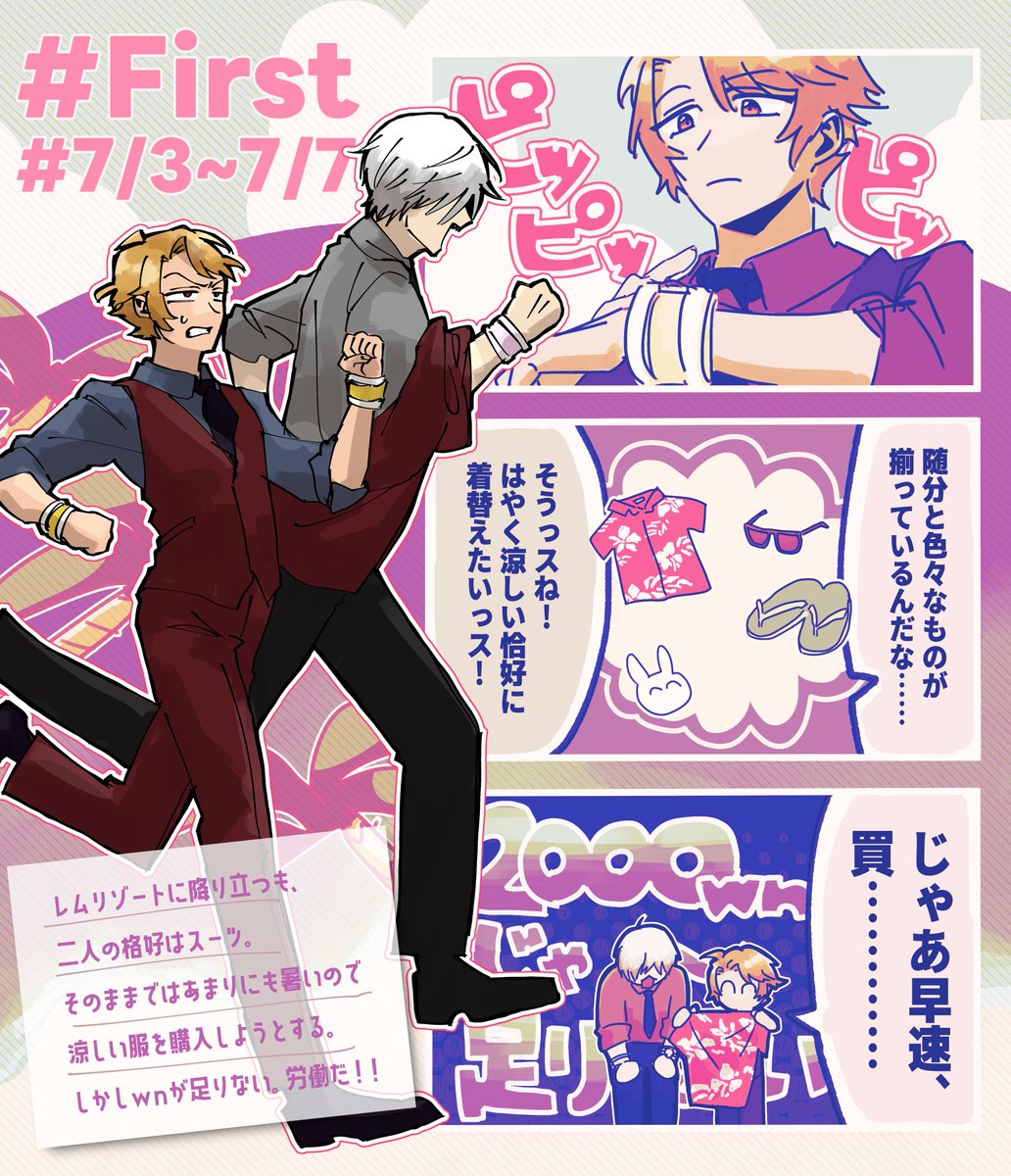 rGZKoizX0SjVNDI's tweet photo. @D_RebirthTL #DRE_First
こういうことがありました！みたいなやつです https://t.co/gW8fYiFFZa