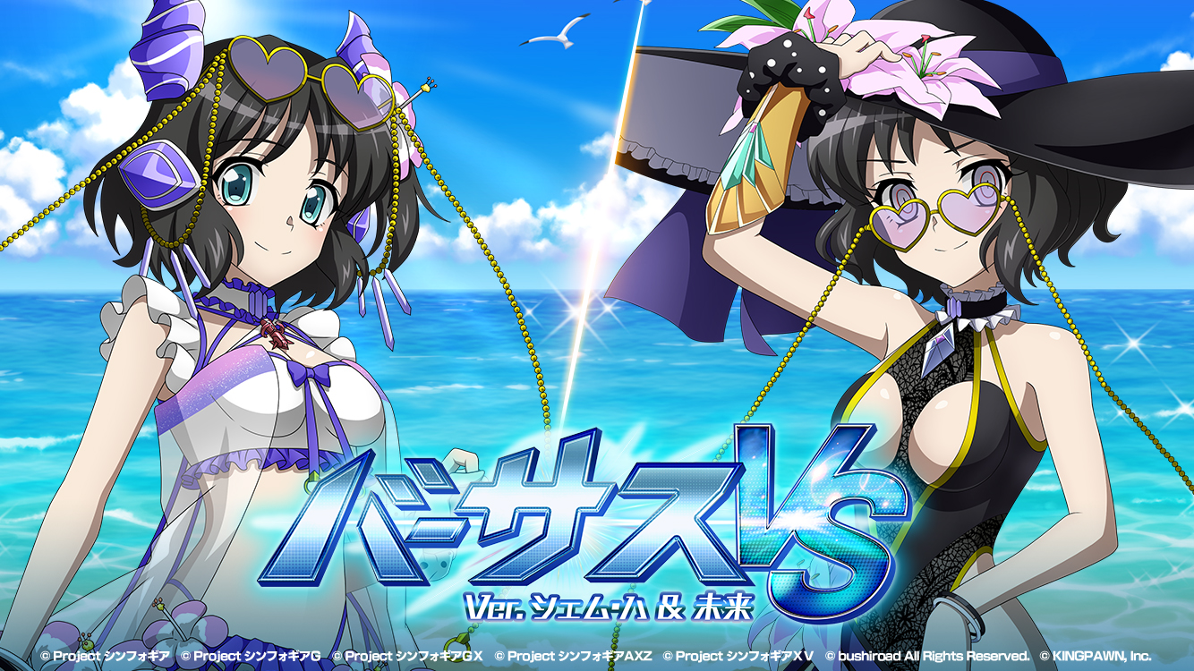 戦姫絶唱シンフォギアXD on X: 戦姫絶唱シンフォギアXD on X:
