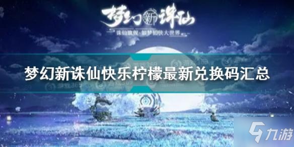 Billybk781's tweet photo. Such an amazing, fun game.�� #mobilegames #WorldofJadeDynasty https://t.co/rj39aVgYgG