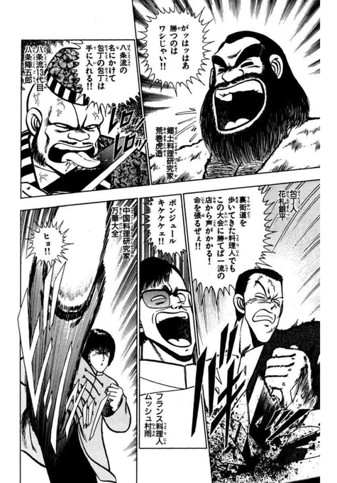 やっぱりこれがいいですよね。ボンジュールキケケケェ!! 