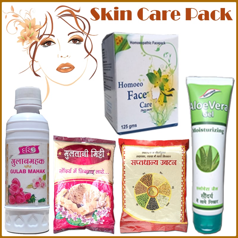 At Ashram Estore Best Quality herbal Health Care Products are available that too at affordable prices.
#MustVisitApp for the skin care products which you are looking for, to have glowing skin.