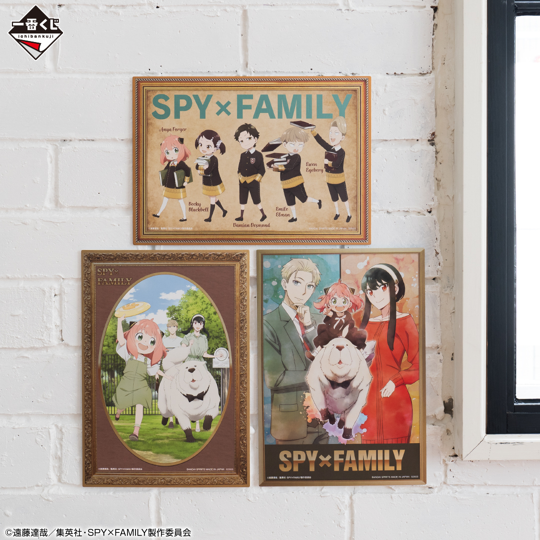 発売まであと5日！／ 【#一番くじ SPY×FAMILY -You made my day-】 D賞