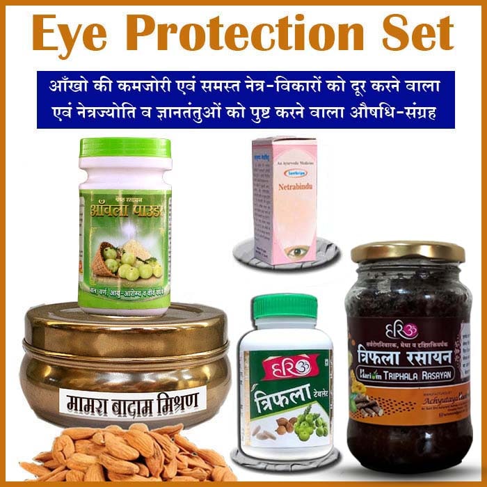 At Ashram Estore Best Quality herbal Health Care Products are available that too at affordable prices.
#MustVisitApp to look for the products which you are looking for.