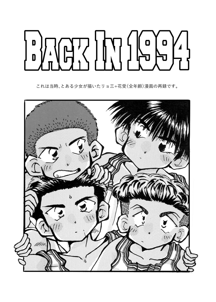 大丈夫かな…うまれてますか…
たぶんはじめて一人で作った本の表紙だった気がするな～。2色刷😂
こんな感じのがちょっとだけおまけに入ります 