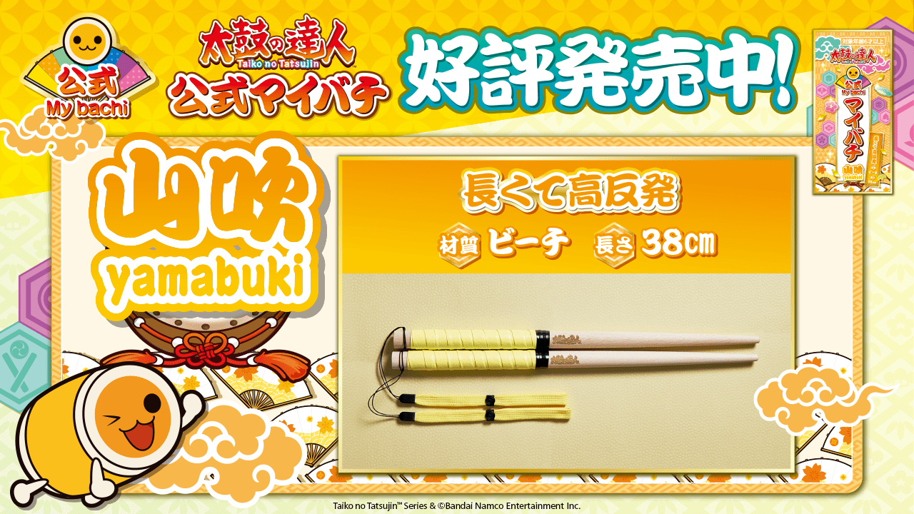 PGXバチ工房 の出品した商品 - メルカリ