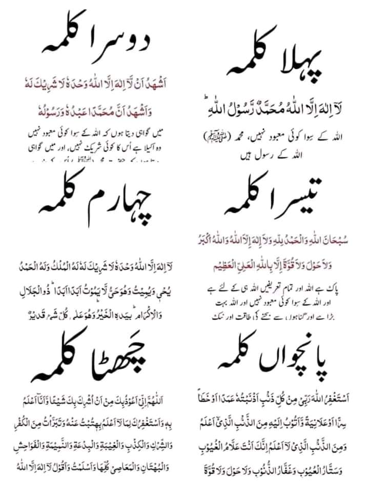 💕اسلام علیکُم 💕
💓صبح بخیر زندگی 💓
         @Afreen456890 
<a href="/17shaikhfarha/">Farha Shaikh</a> @PChaudhry_ 
@786__92__143 <a href="/kutdjm8kJfzYIDE/">मोहसिन khan pthan</a> 
@HalimAkhtar16 @Arshi____khan 
<a href="/azambaba99/">azam baba</a> <a href="/Dream_Boy____/">𝒟𝓇ℯ𝒶𝓂 ℬℴ𝓎😘</a> 
@sheikh_shania9 @Aaaa__Chooooo <a href="/ansha_imad910/">ANSHA KHAN 💞</a> <a href="/mohamadfaiyaz3/">F258786</a>