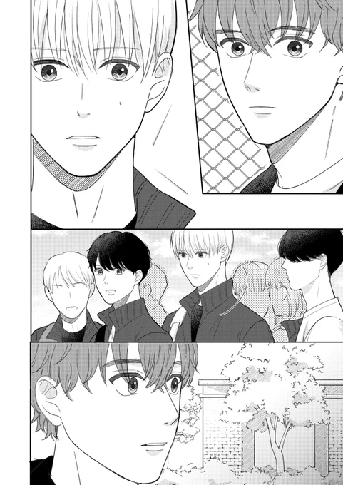 男子高校生と生物教師 のお話(16/19) 