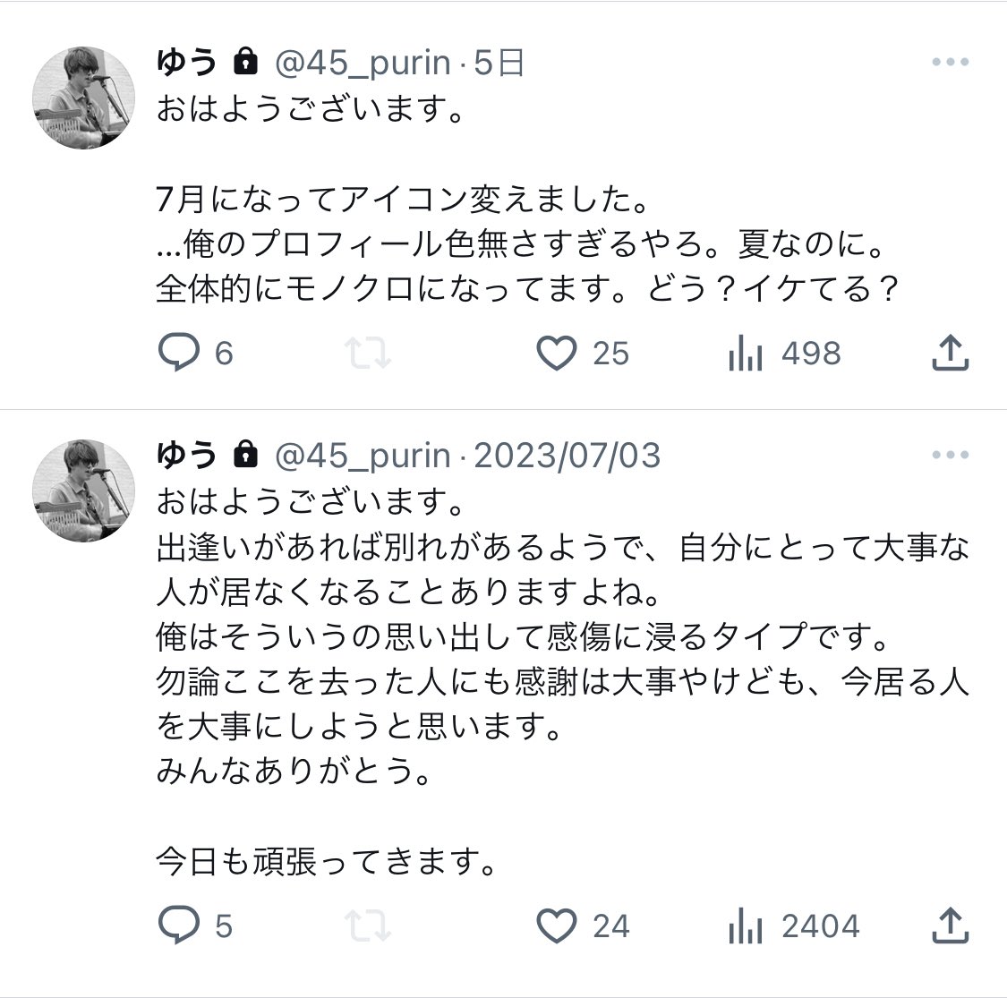 45tagtag's tweet photo. @08
普段のツイートです。陽気な奴です。 https://t.co/bqCc9j0oDl
