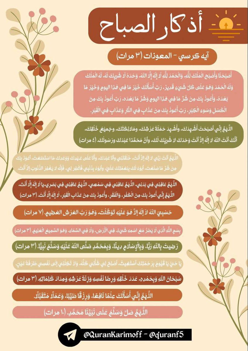 صدقة لوالدي. (@i4u_moh) on Twitter photo 