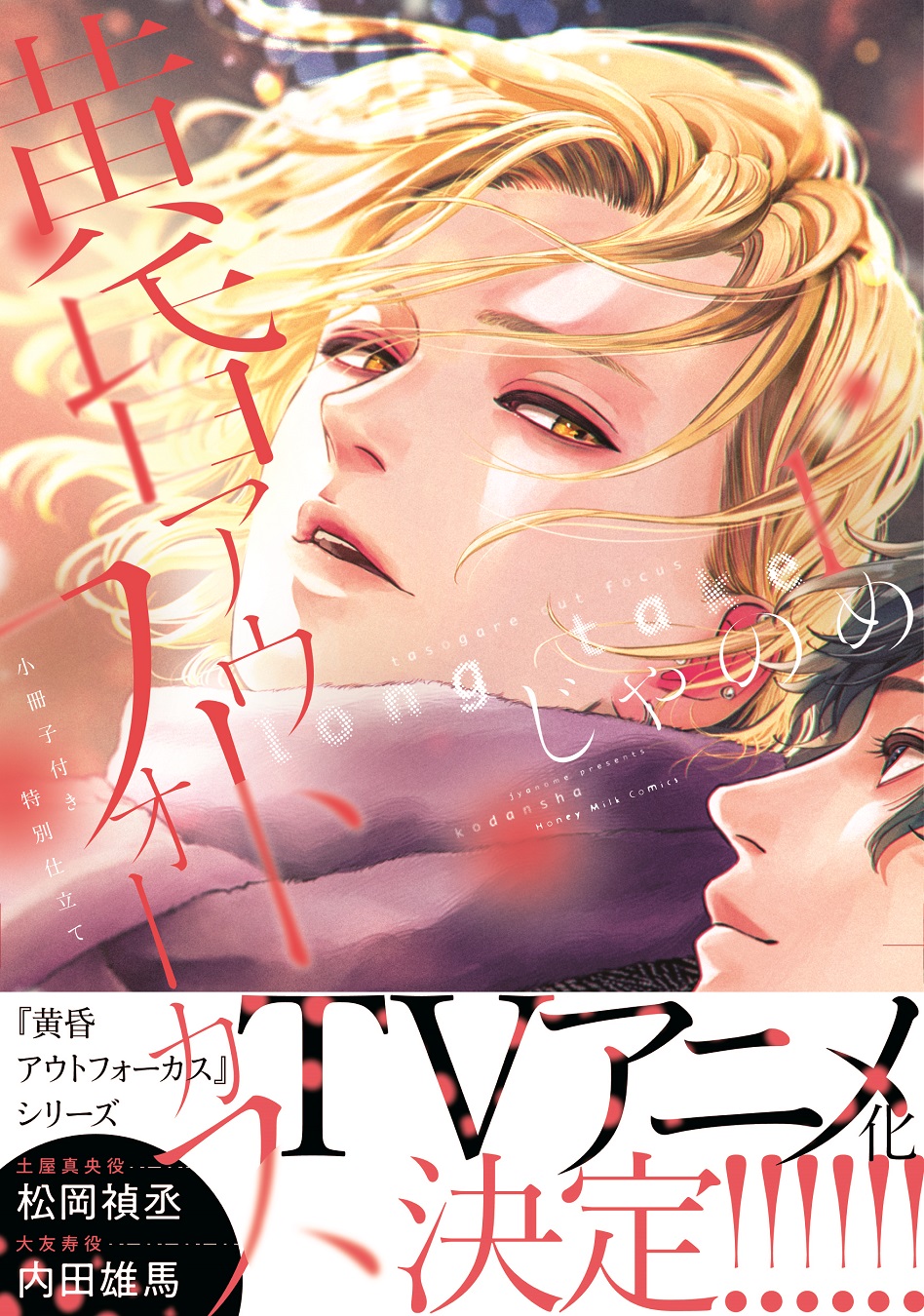 ハニーミルク編集部 on X: 