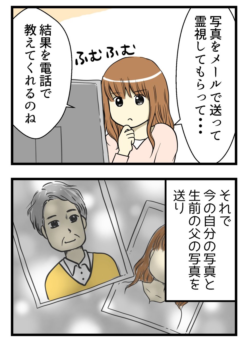 （2/4） https://t.co/SrMxKYhhZF