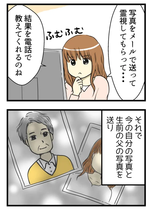 (2/4)