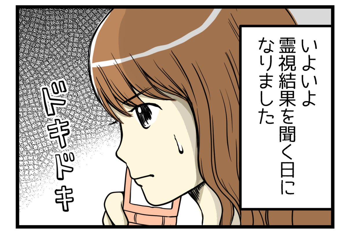 （2/4） https://t.co/SrMxKYhhZF