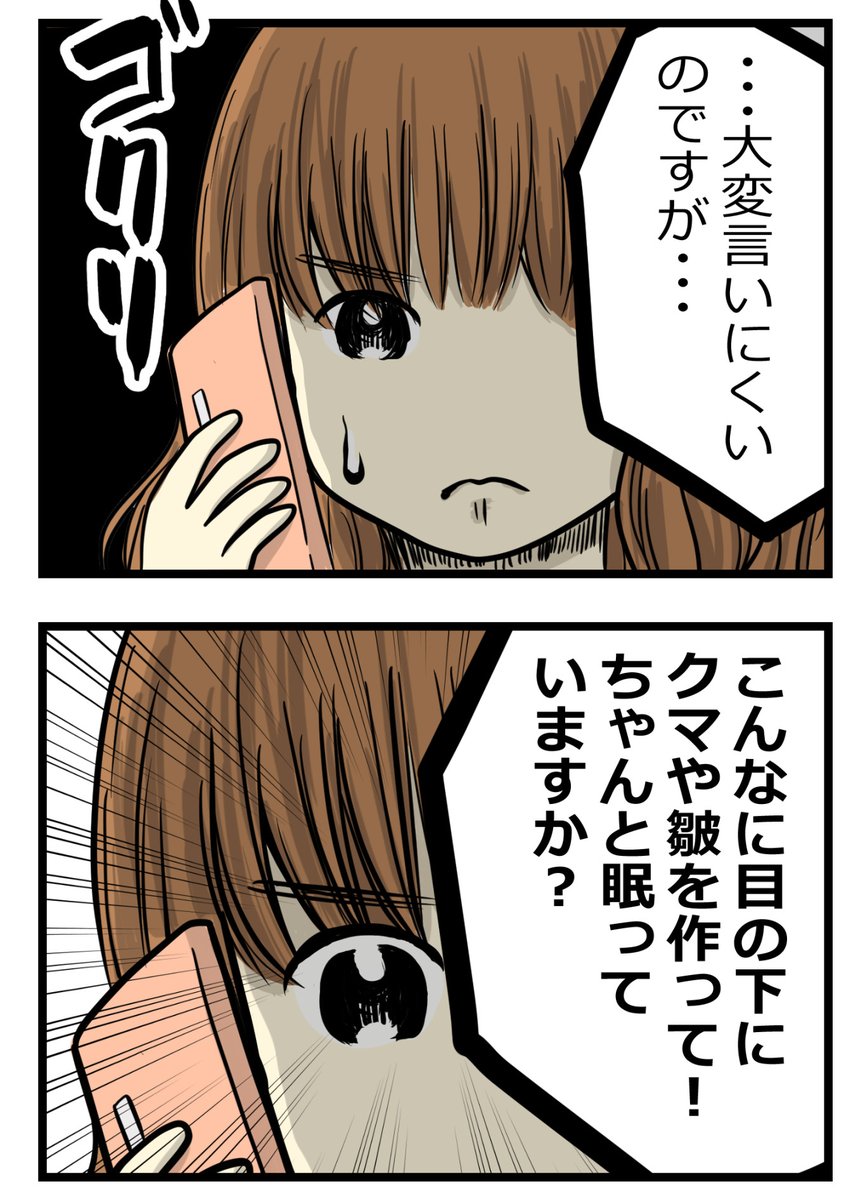 （3/4） https://t.co/vqQFZnROgU