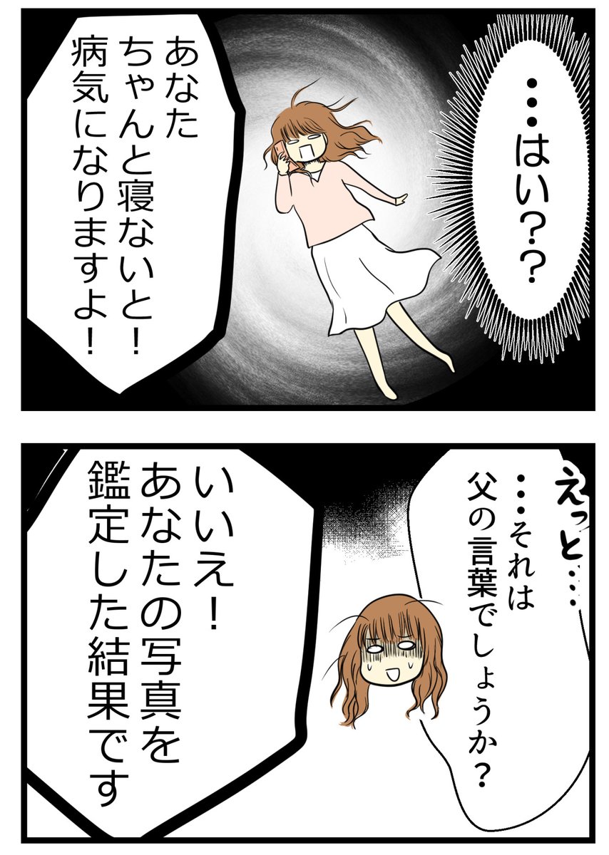 （4/4） https://t.co/bRv6w3aN20