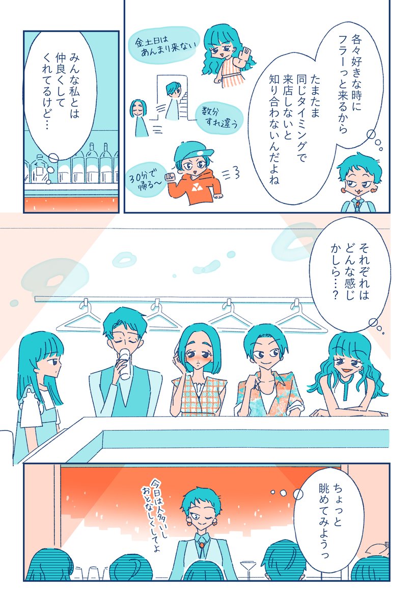 (2/3) https://t.co/9TFRNSzGoM