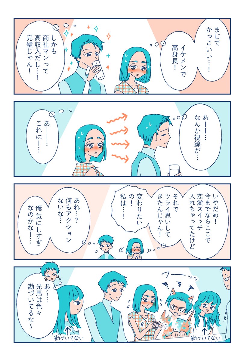 (2/3) https://t.co/9TFRNSzGoM