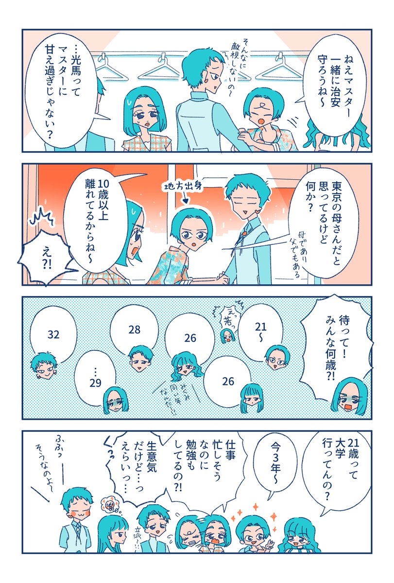 (2/3) https://t.co/9TFRNSzGoM