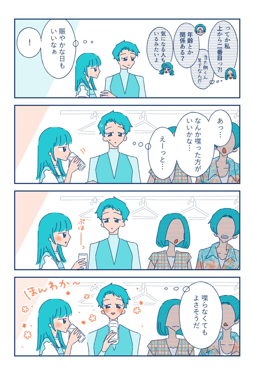 (3/3) https://t.co/5VHvpNe0gz