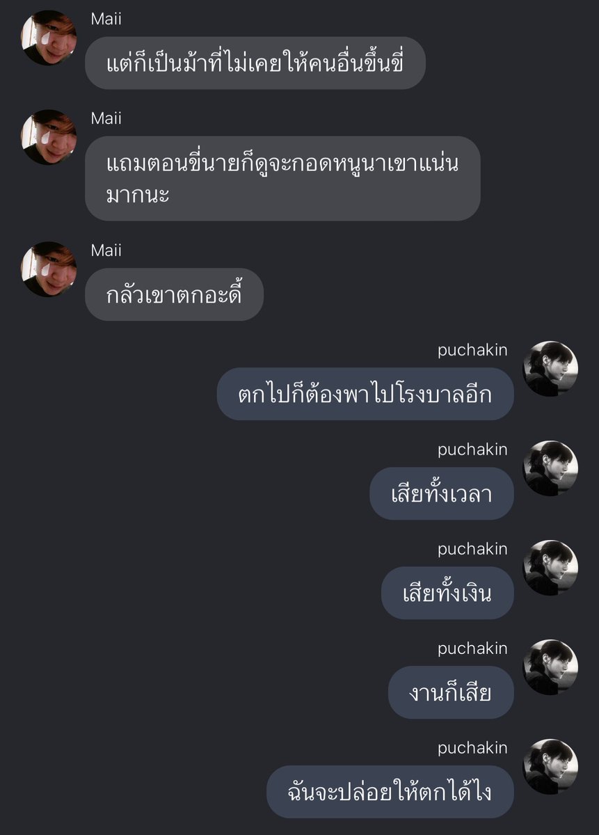 nareekhianruk's tweet photo. 📌แจ้งอัปเดต
เงื่อนพิศวาส ตอนที่ 12
#นยลก #เงื่อนพิศวาส #เม้าท์มอยฟิคLK

https://t.co/HOpxqxXQp8 https://t.co/oTSBrhz4sf