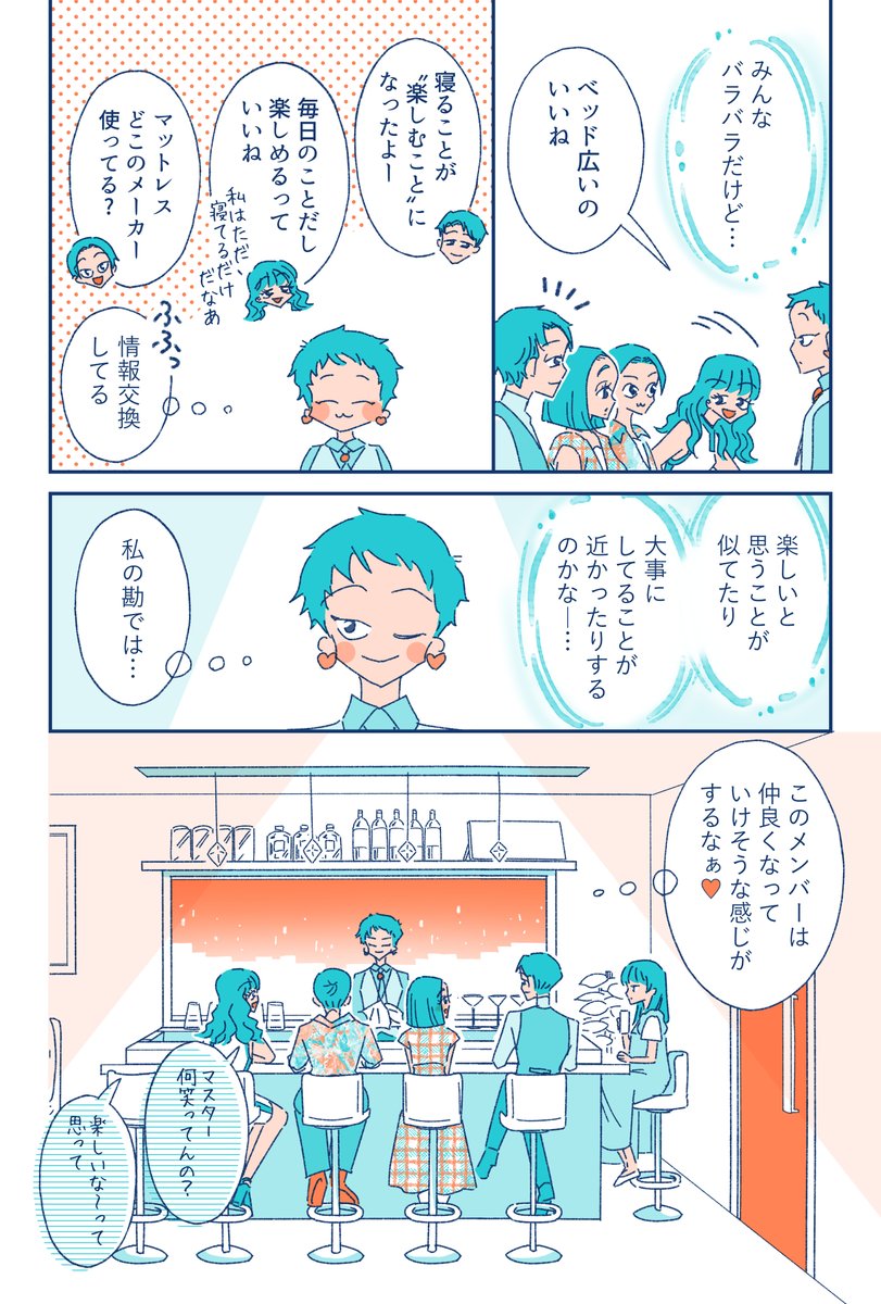 (3/3) https://t.co/5VHvpNe0gz